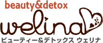 春日市春日原の筋膜はがしサロン│beauty&detox Welina（ウェリナ）