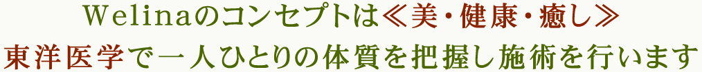 習得後は在宅エステや訪問エステで自分らしく活躍！